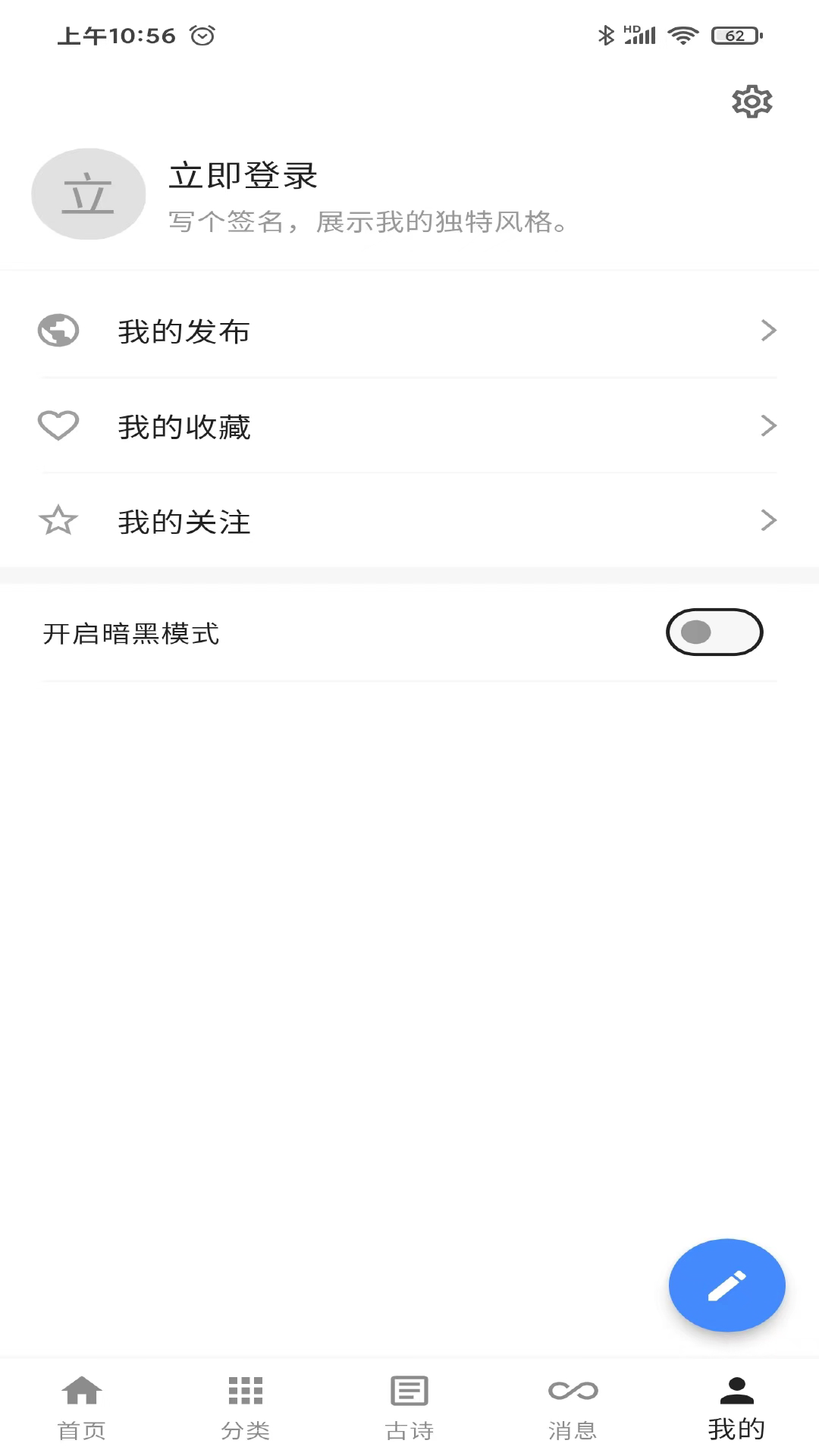 一滴墨水截图5