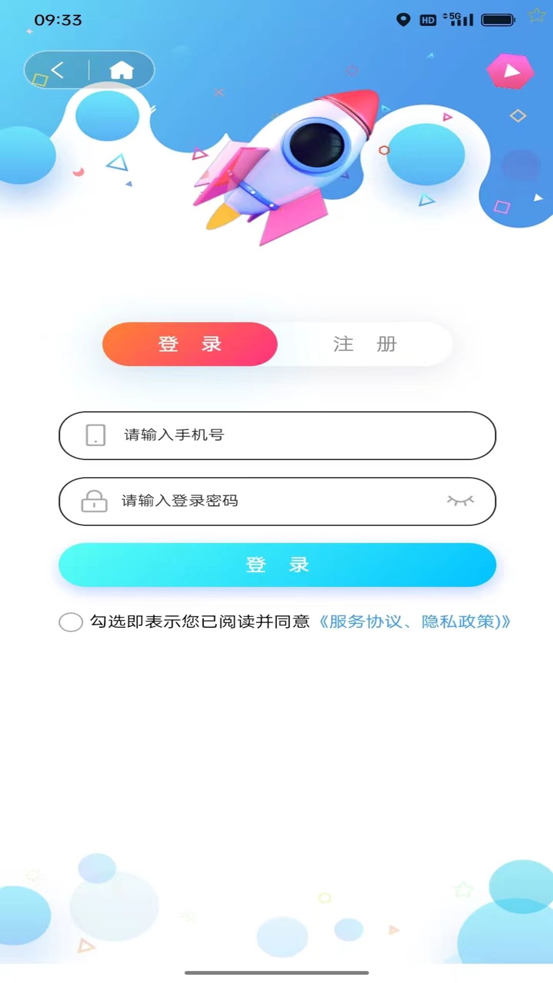 驾参谋