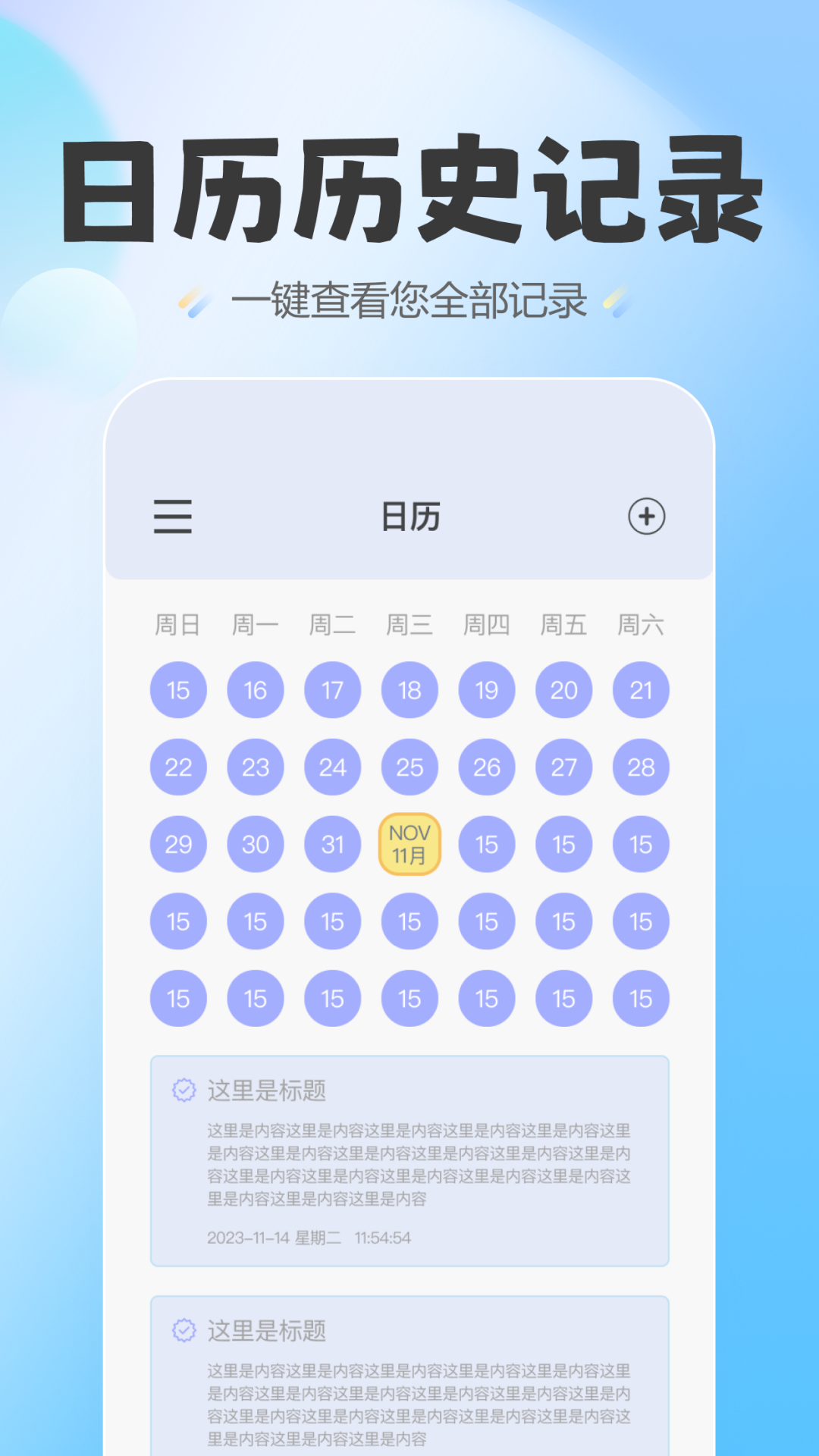 蛋仔爱纪念截图5