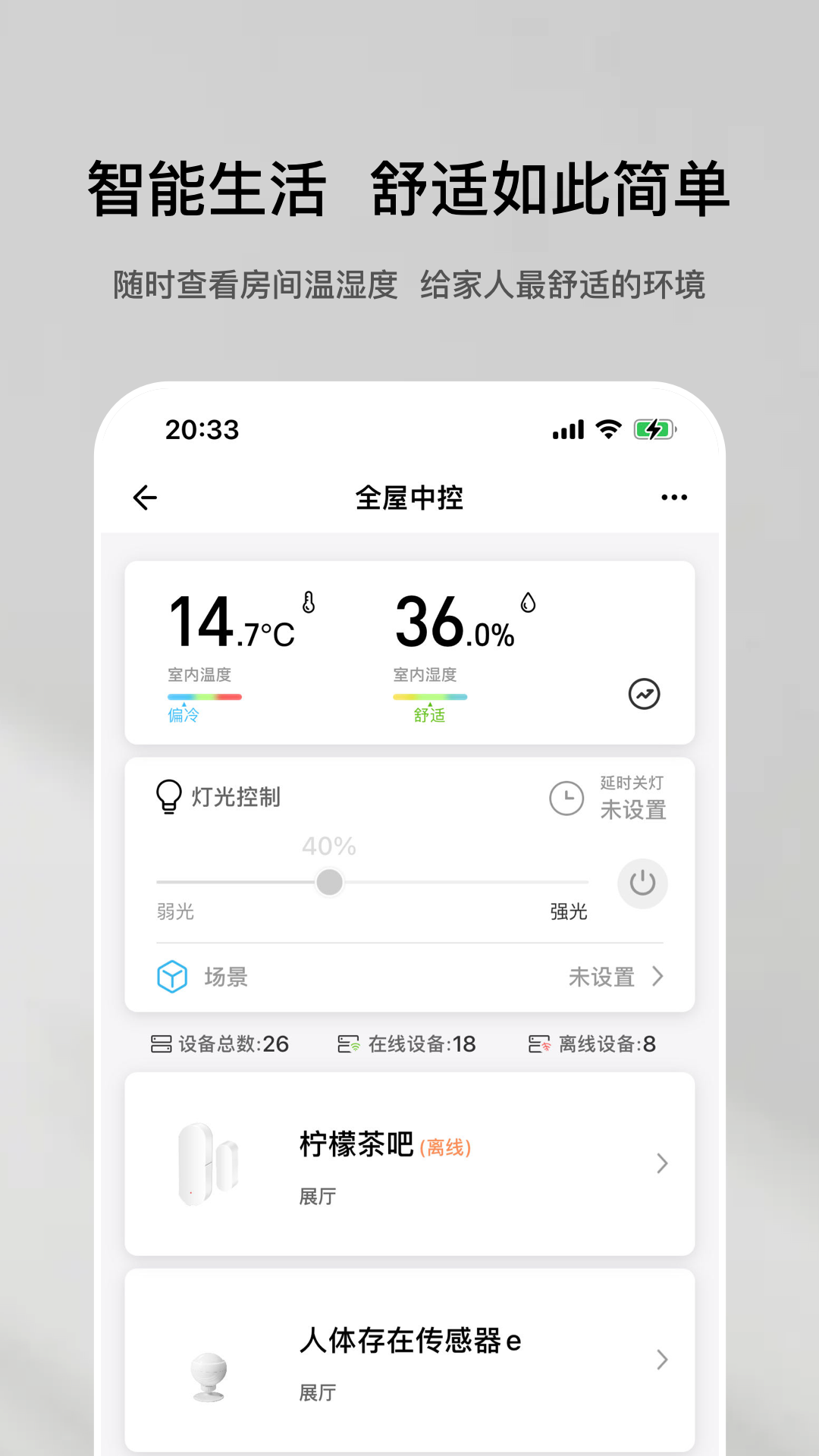 特屋兔截图1