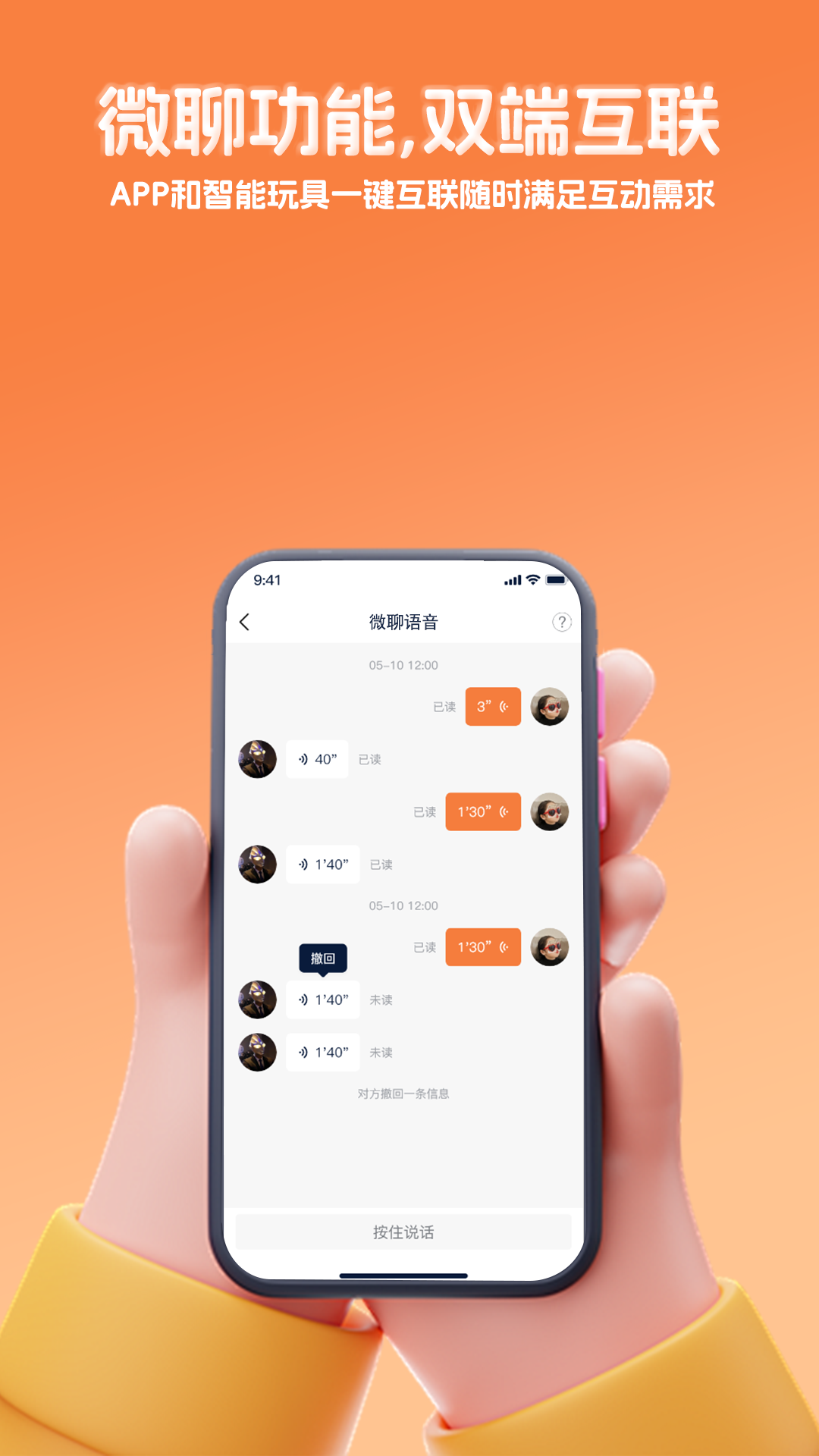千吉智科