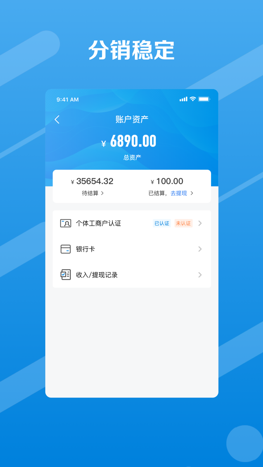 邮业务