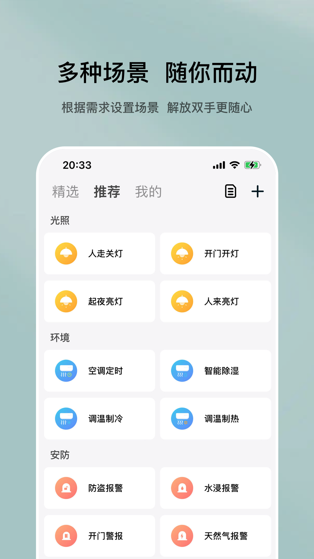 特屋兔截图3