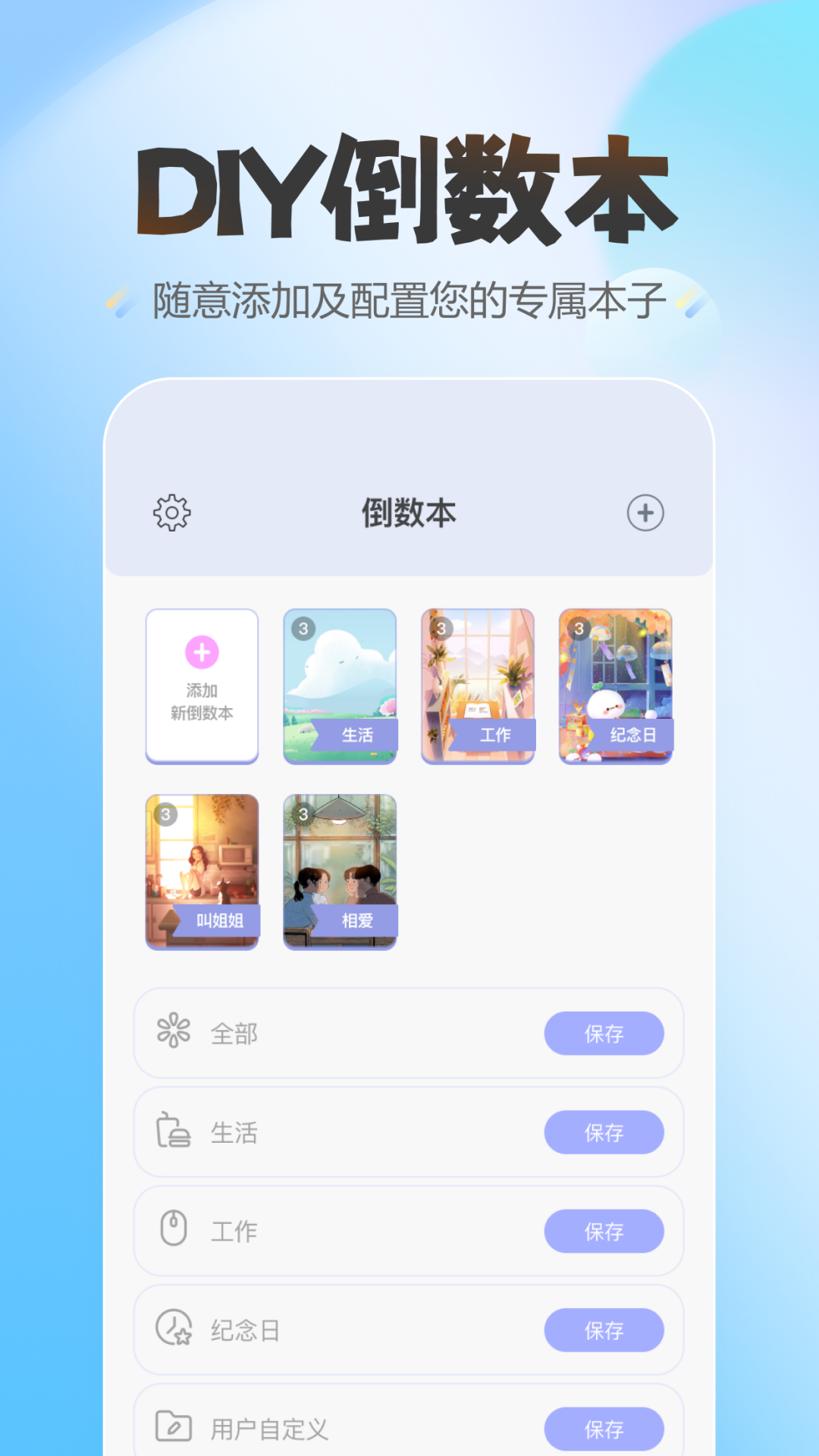 蛋仔爱纪念截图2