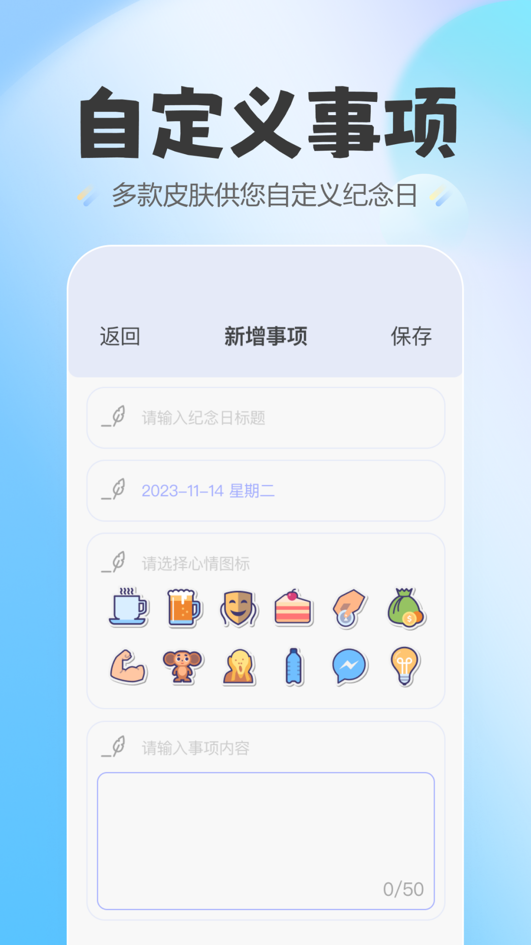 蛋仔爱纪念截图4