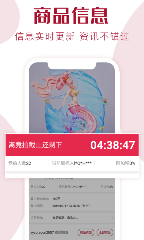 捎东西cn