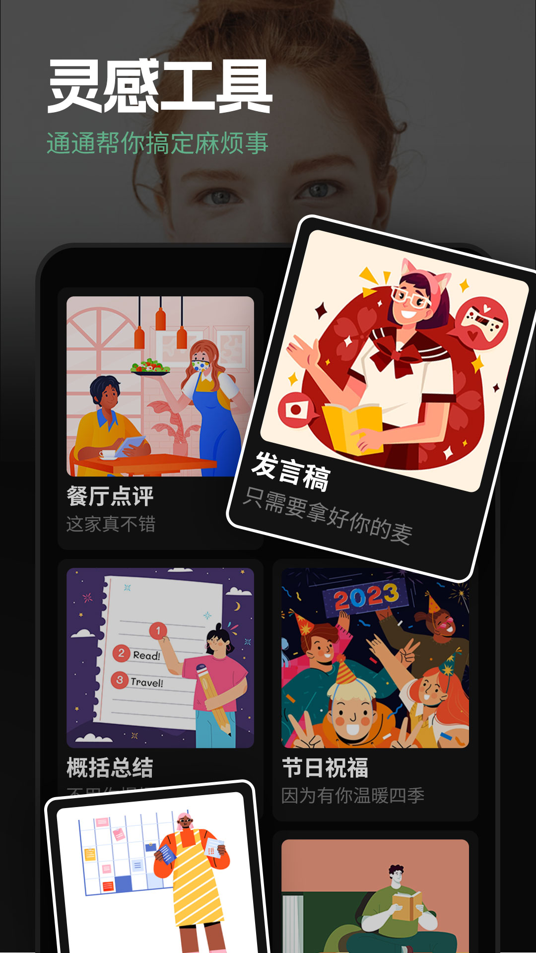 百科人工智能