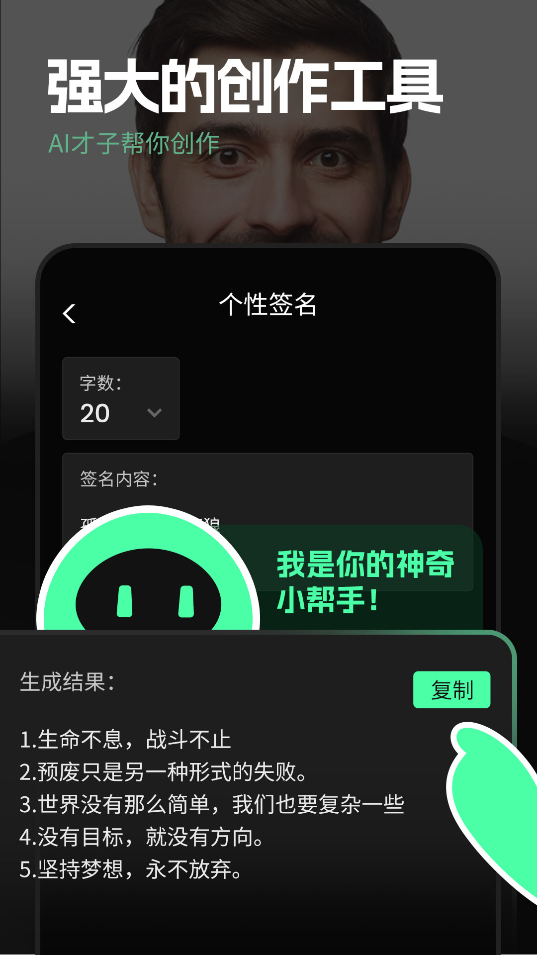 百科人工智能