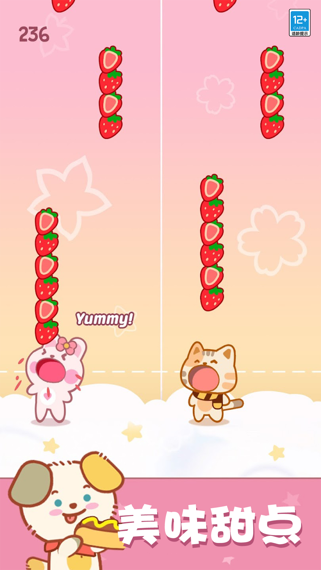 猫咪合唱团截图