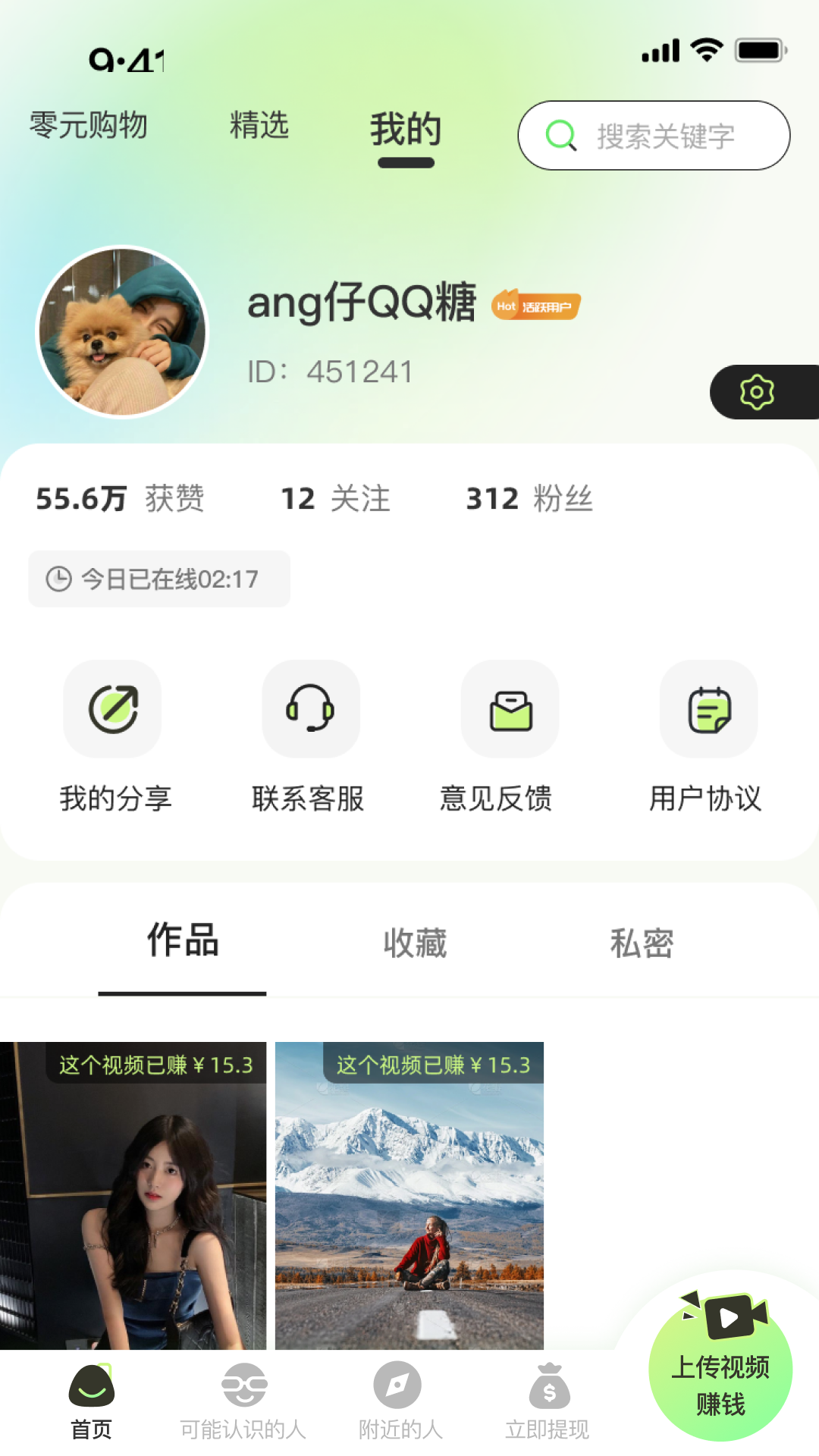 弘毅截图2
