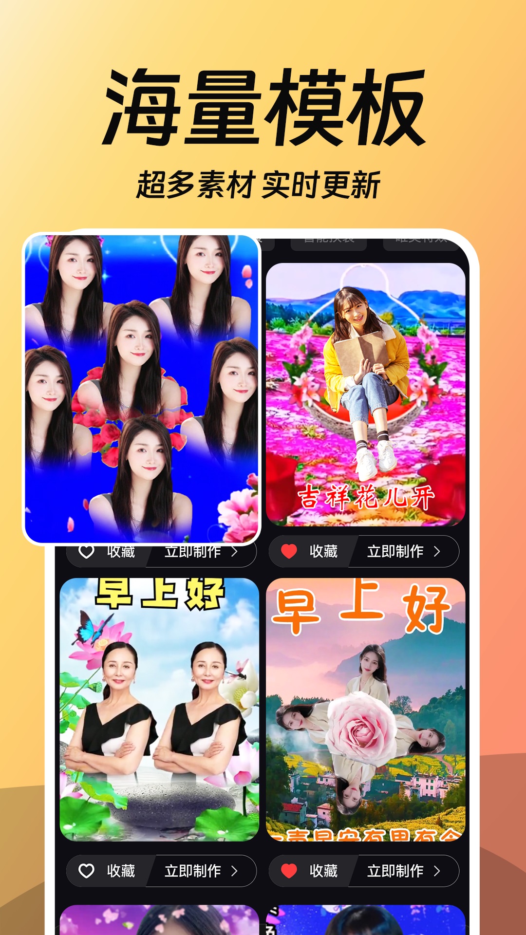 相片会唱歌截图1