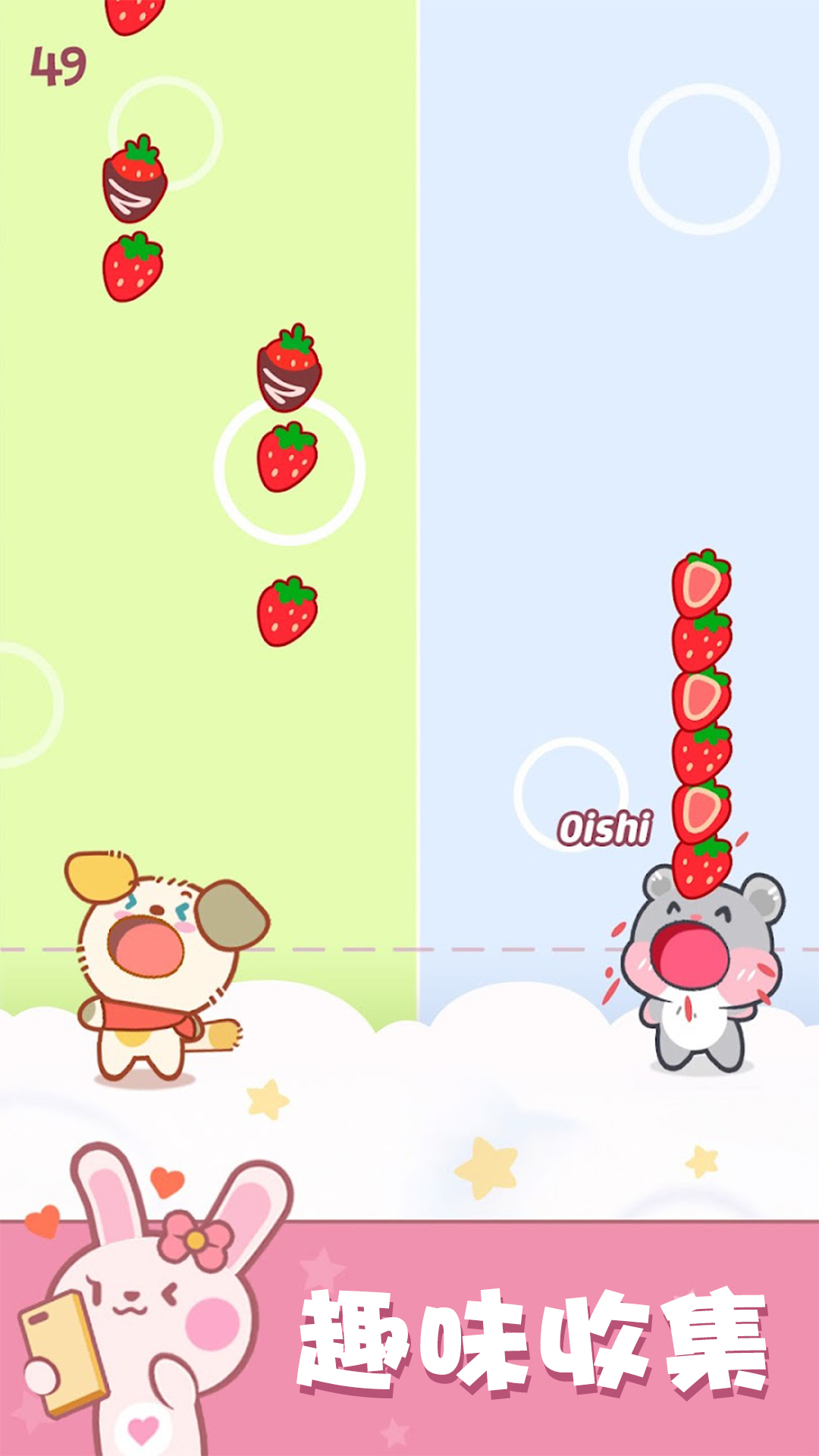 猫咪合唱团截图