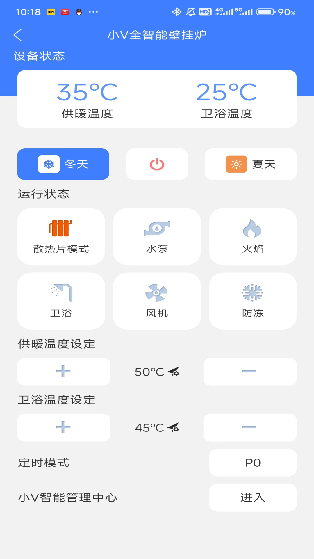 小v服务