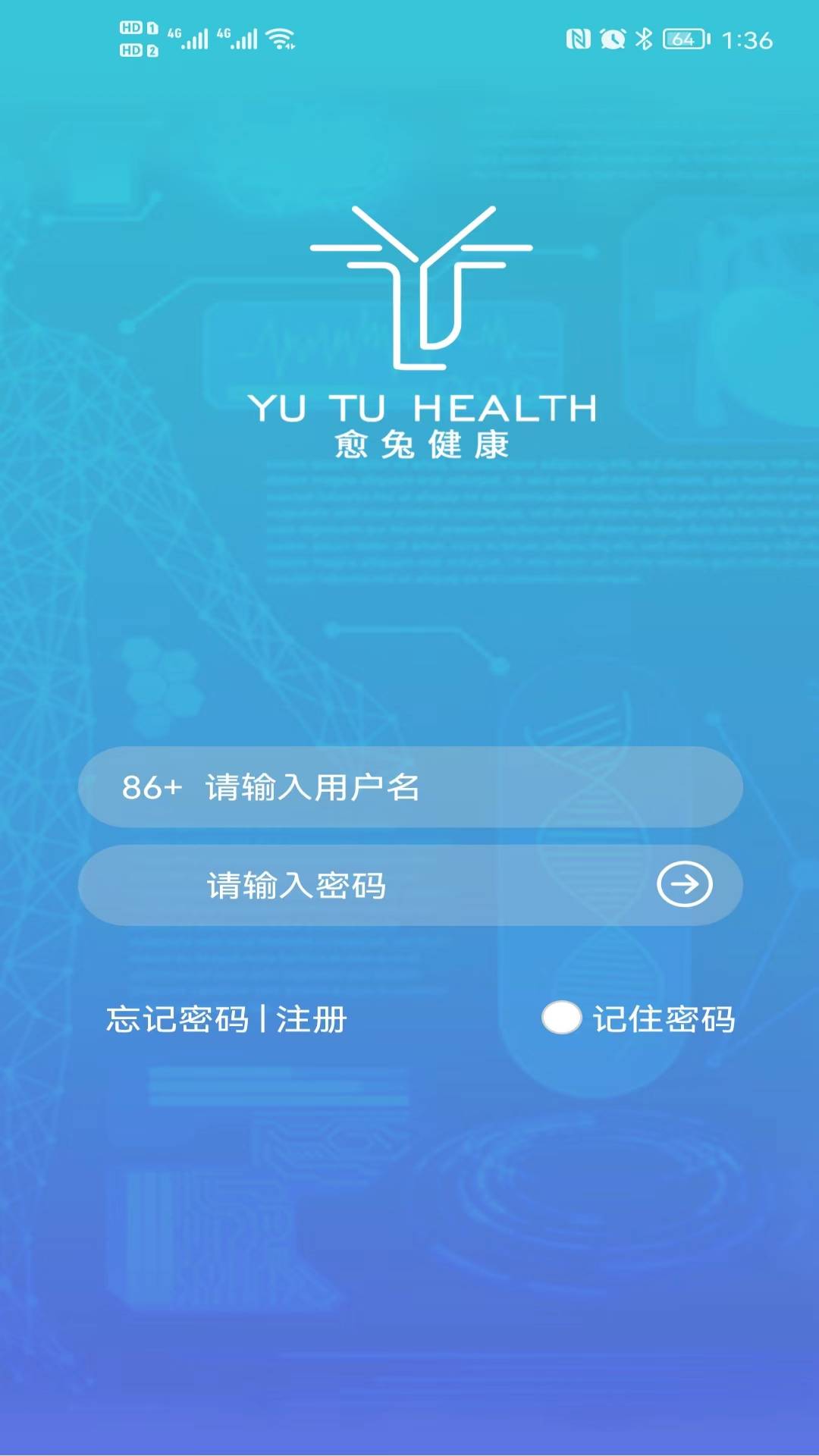 愈兔健康