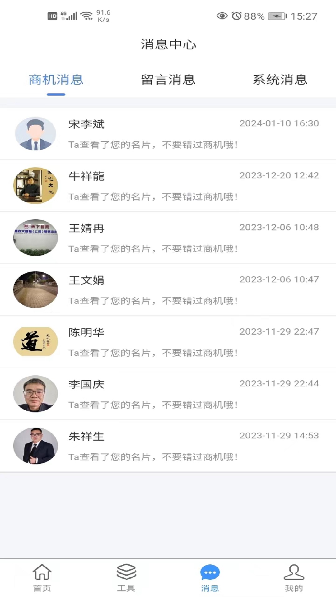 大老板
