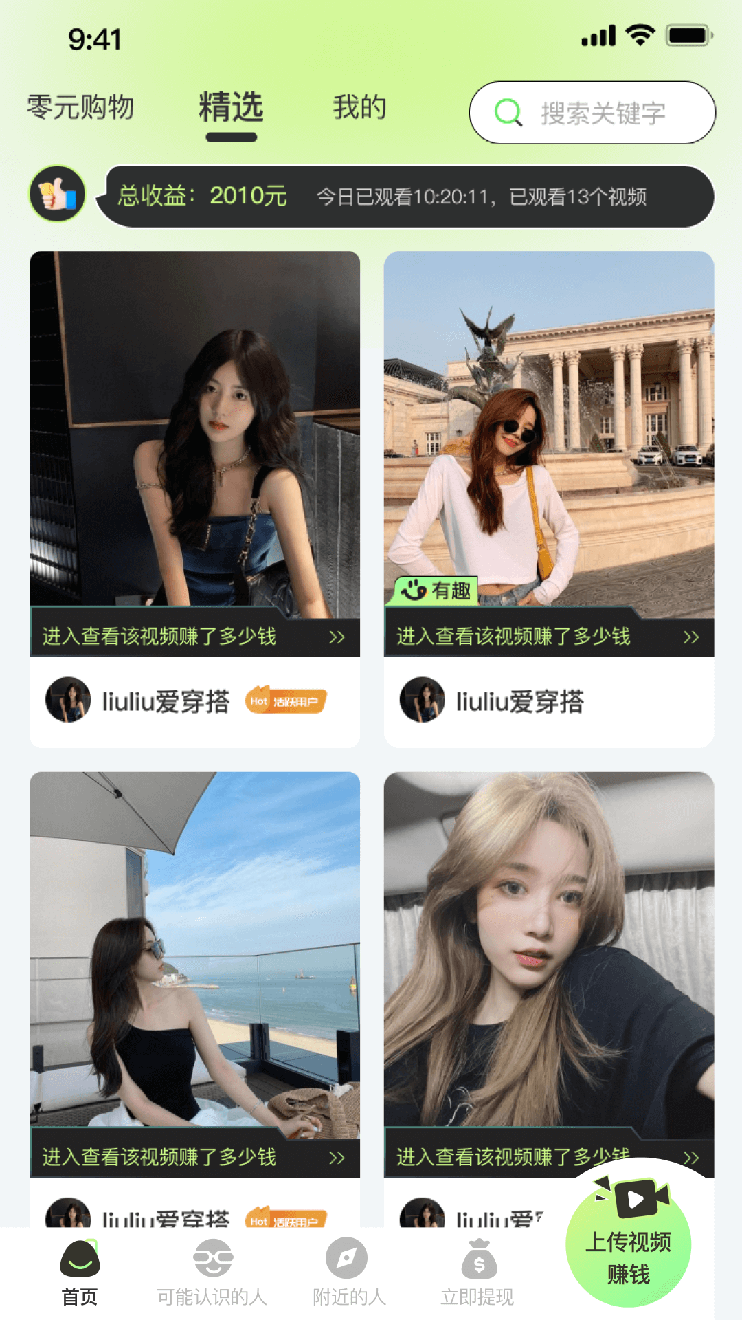 弘毅截图1