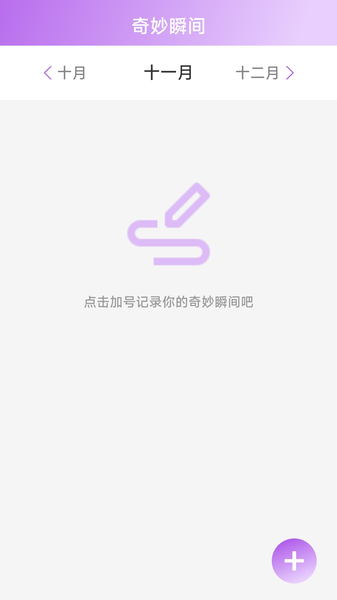 奇妙来电截图4