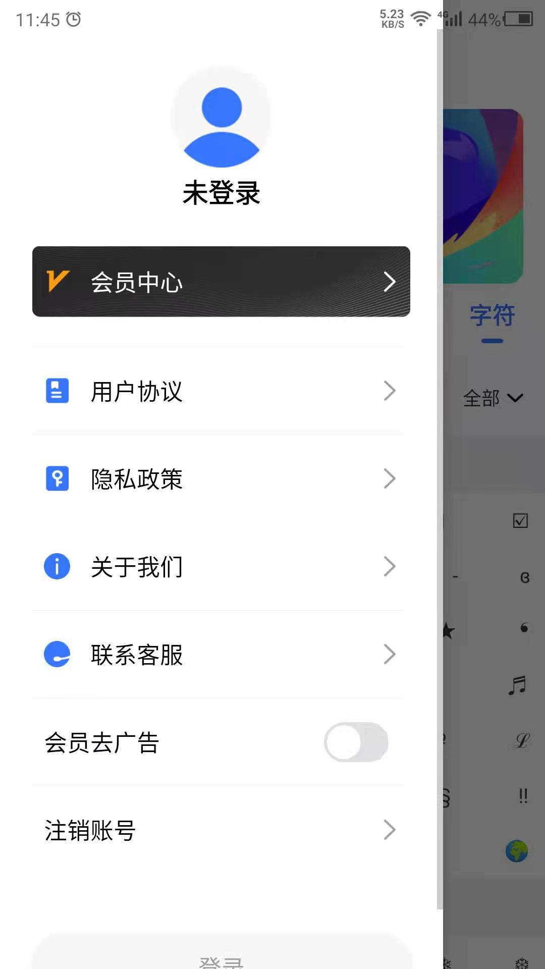 卡id截图4