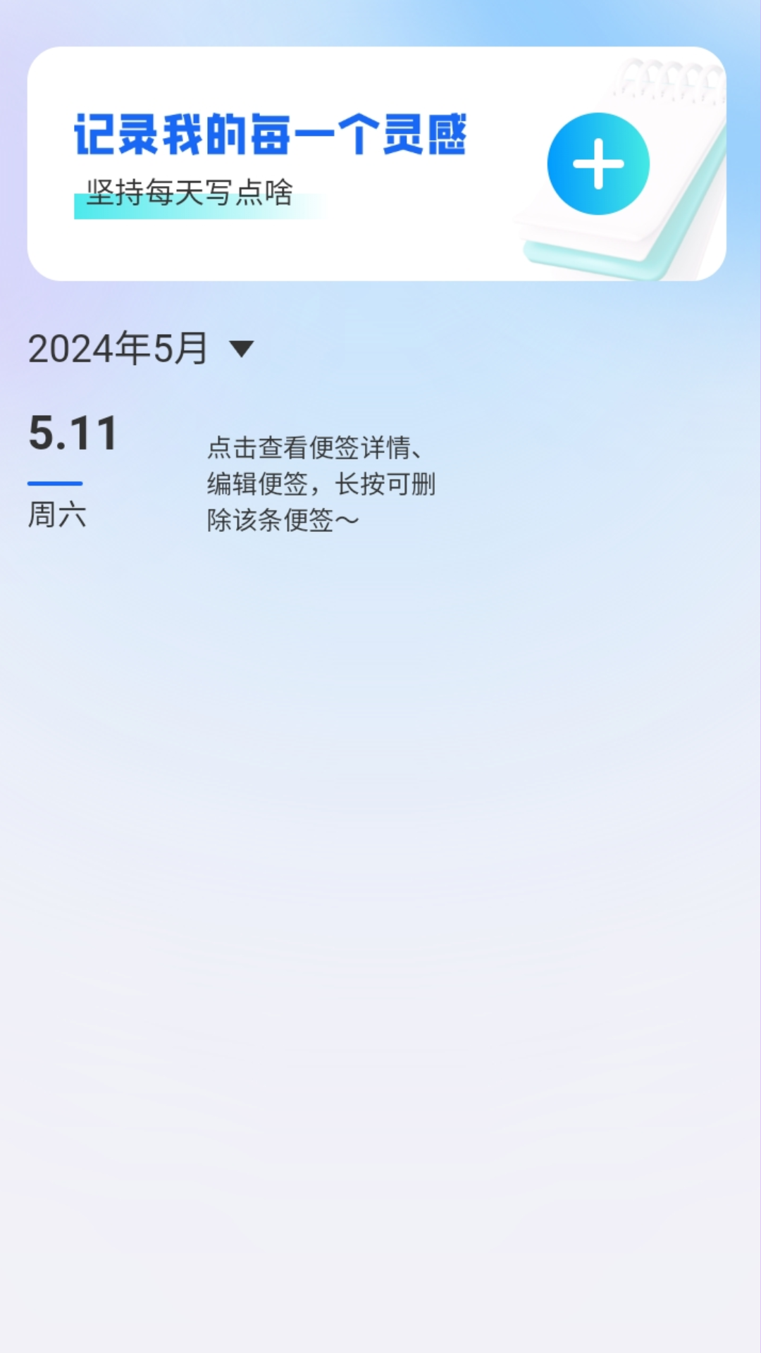 奇妙wifi截图4
