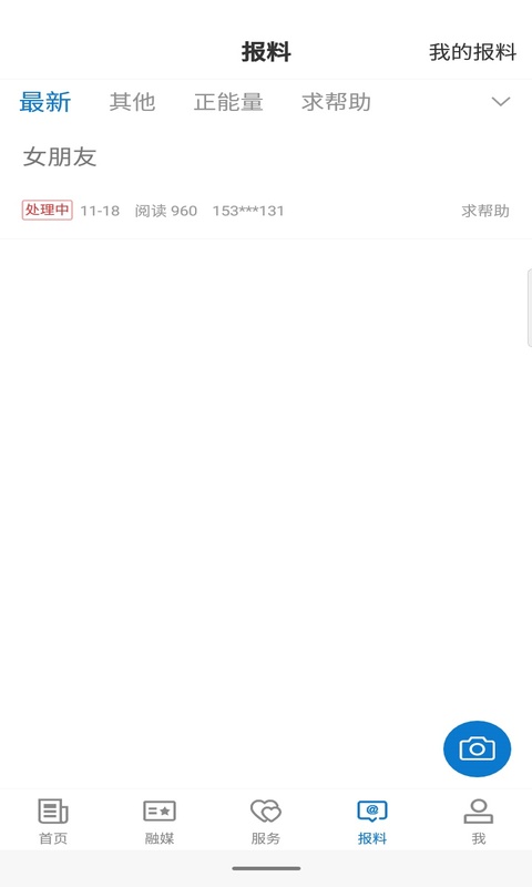 伽师好地方