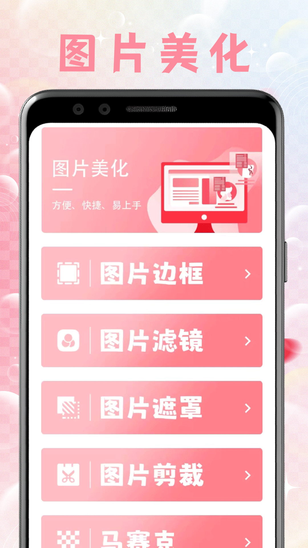 美女壁纸截图4