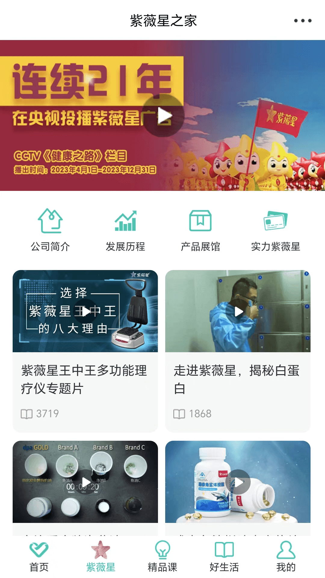 熠选截图2
