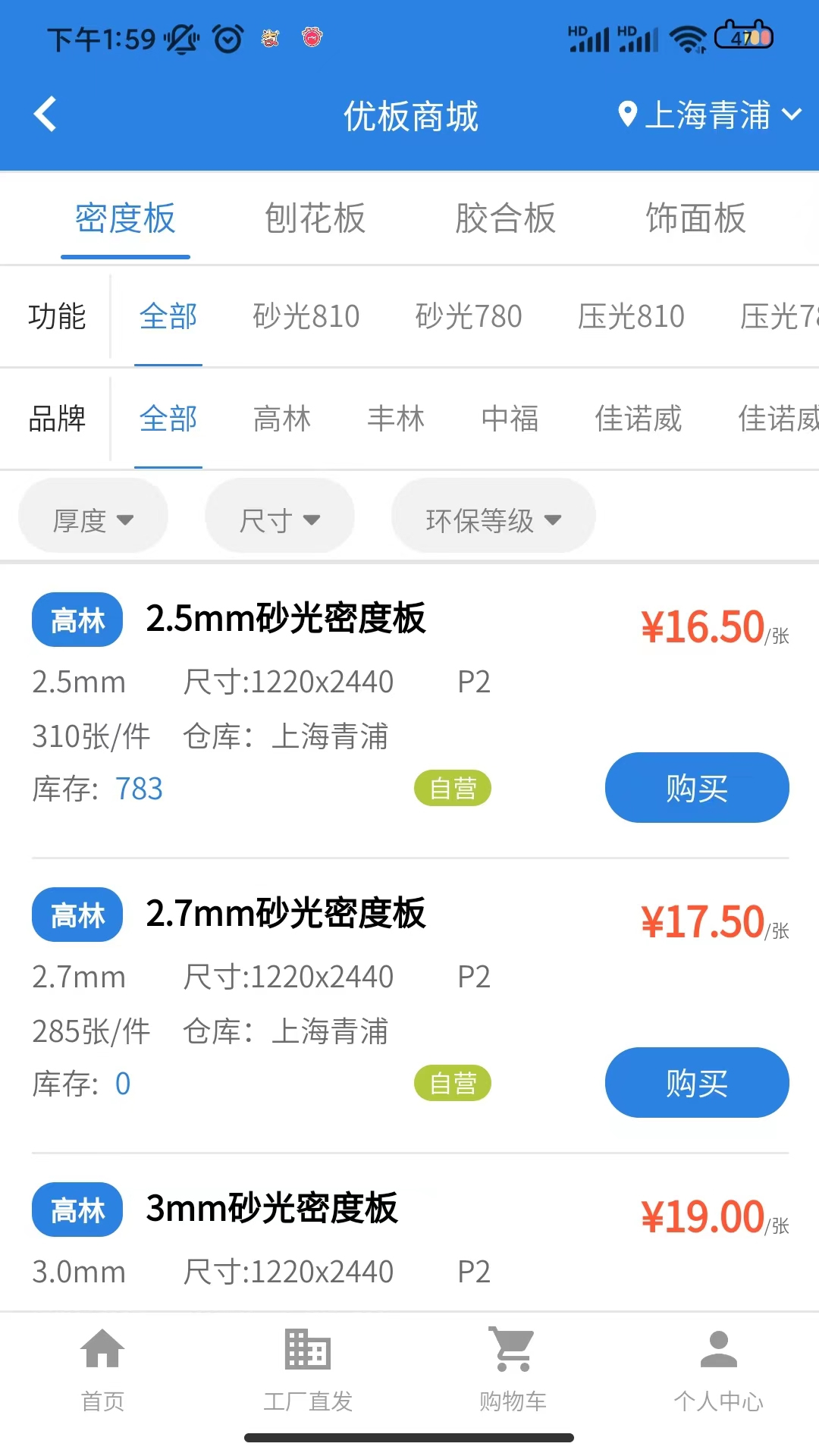 优板截图3