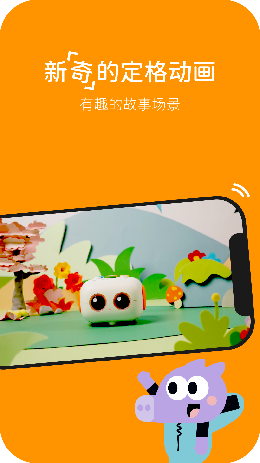 玛塔创想