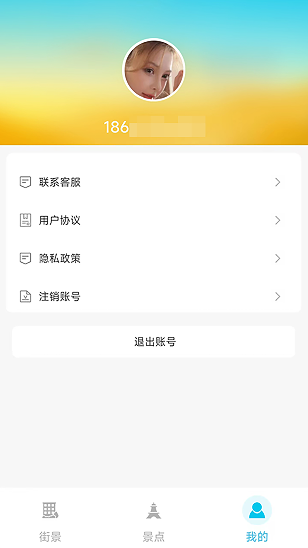 3d全景地图截图5