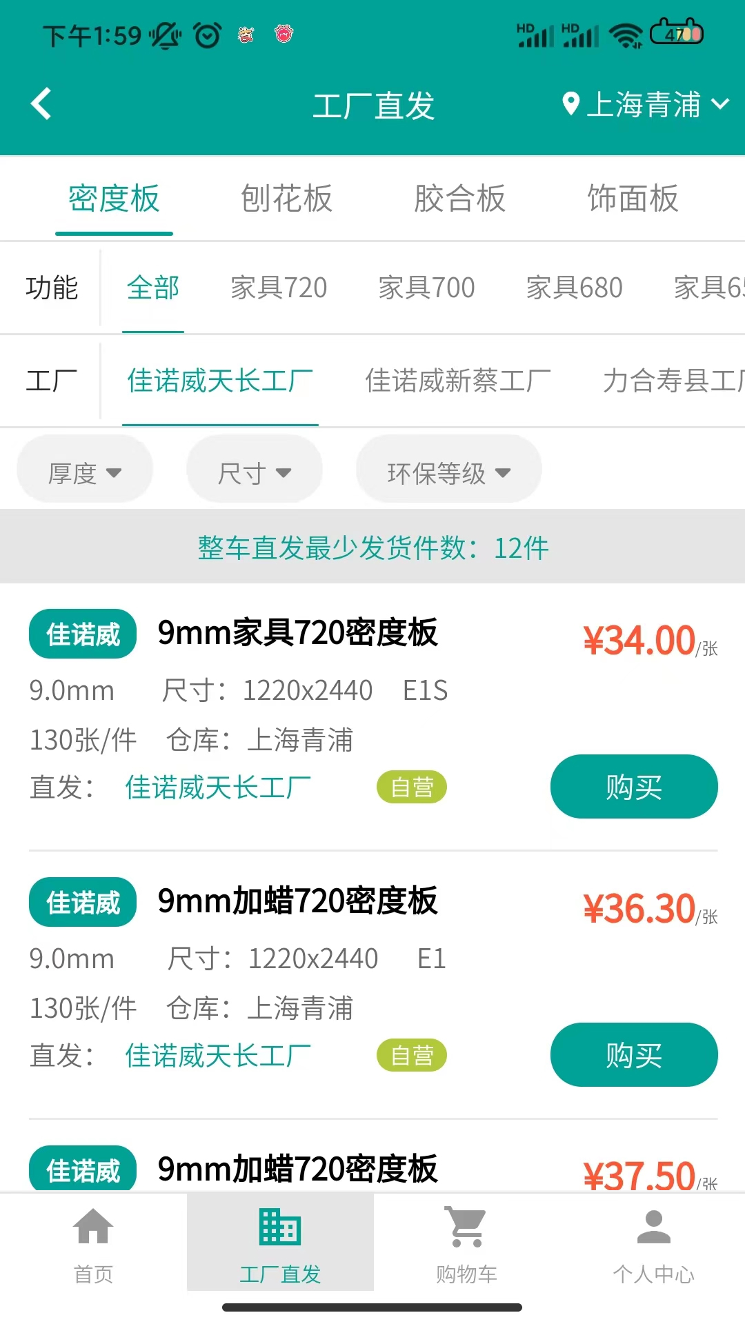 优板截图2