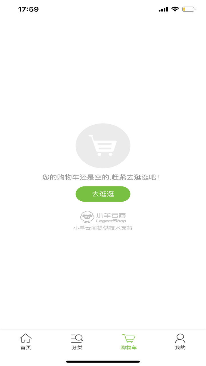 中核凯利商城