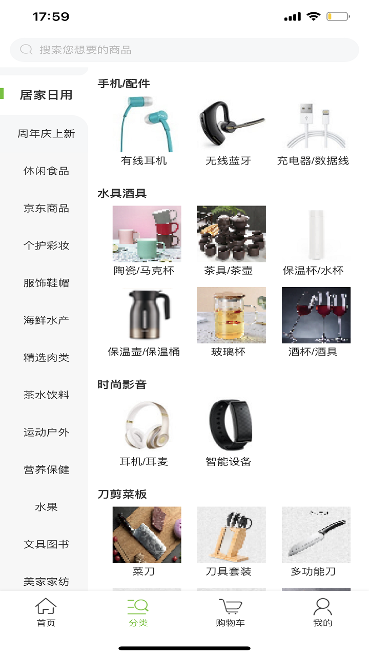 中核凯利商城