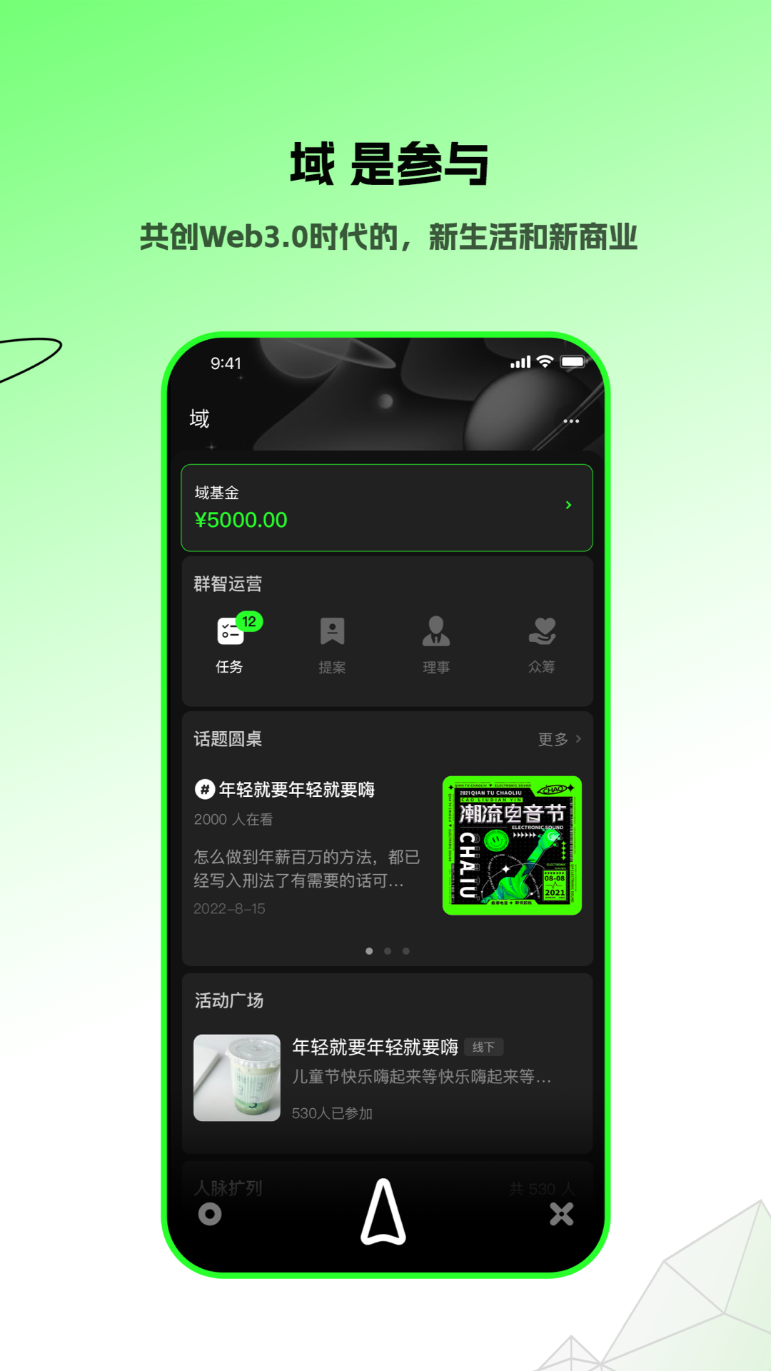 犀域截图2