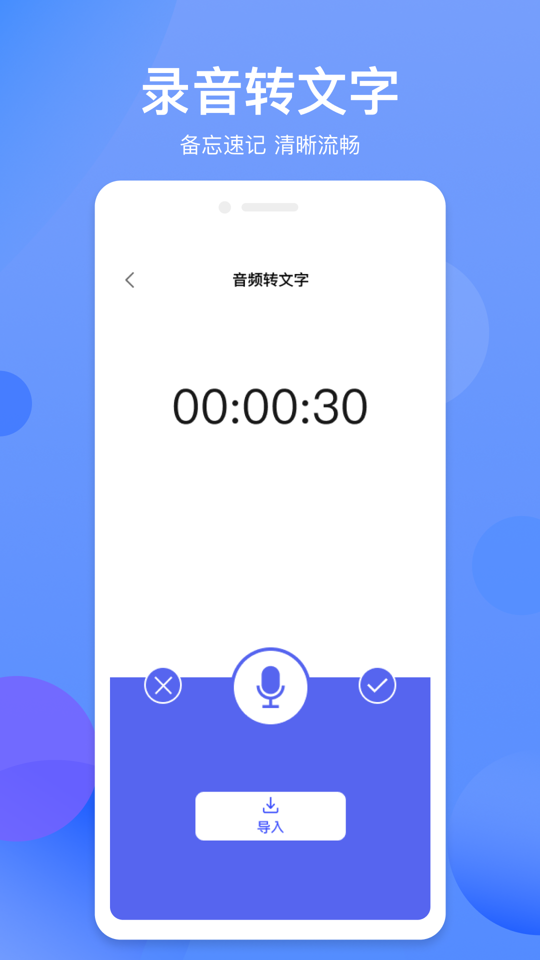 拍照识字精灵截图2