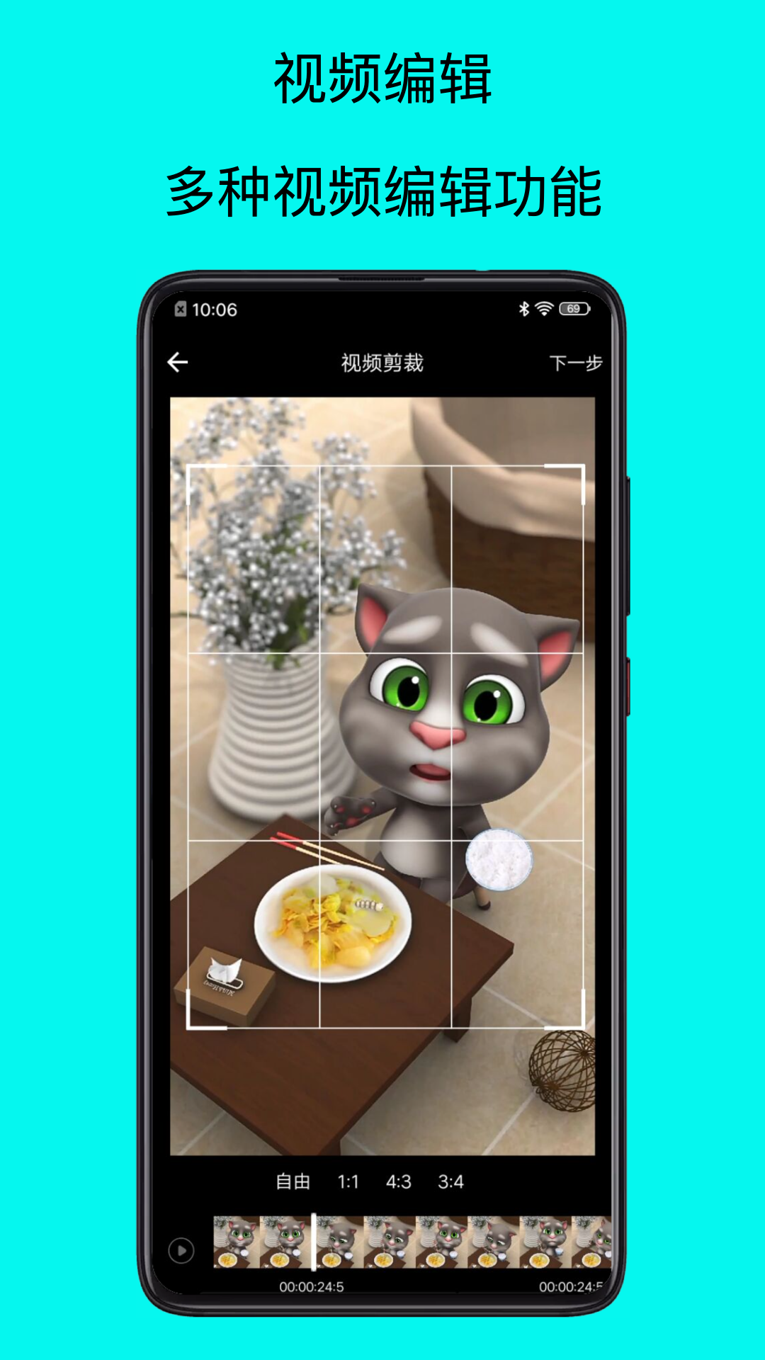 水印去除大师截图4