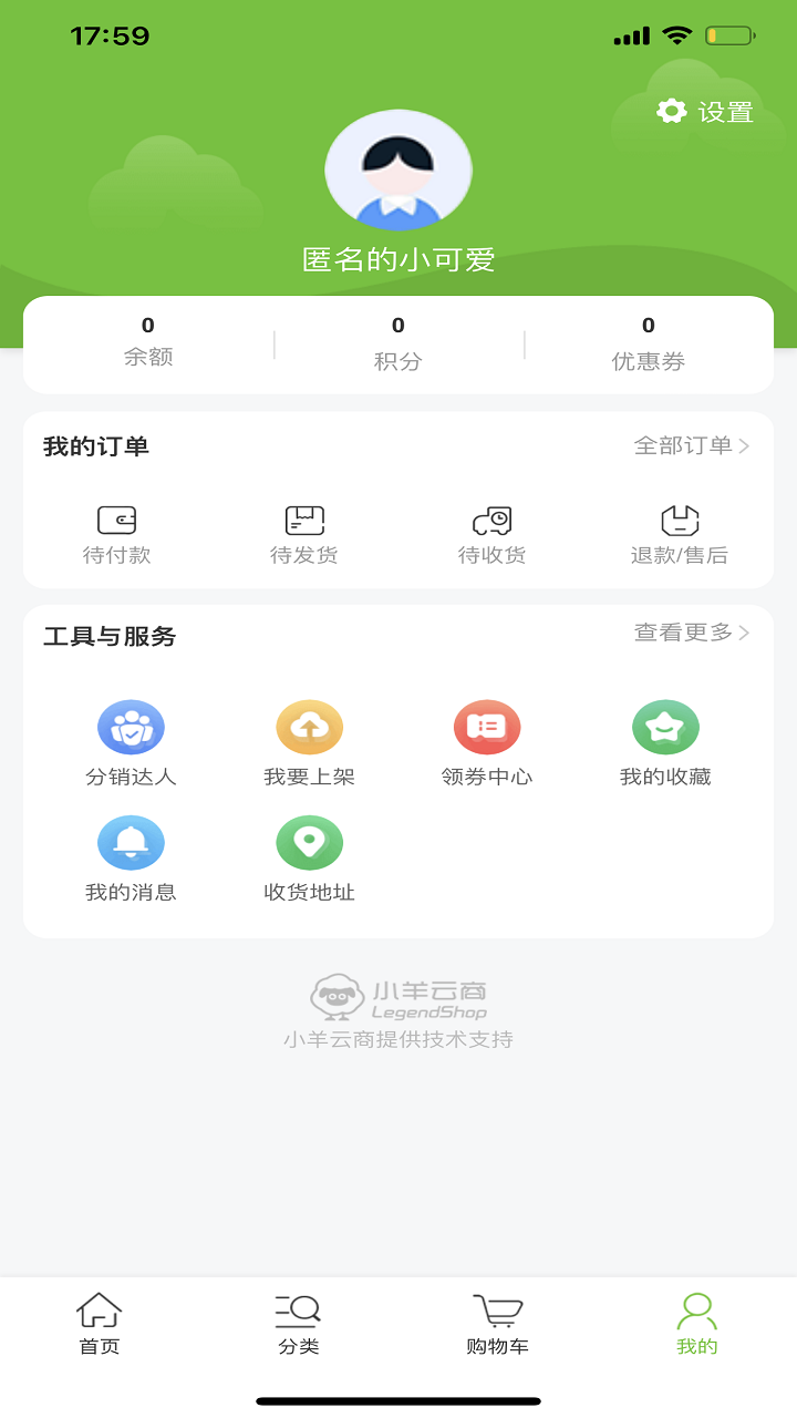 中核凯利商城