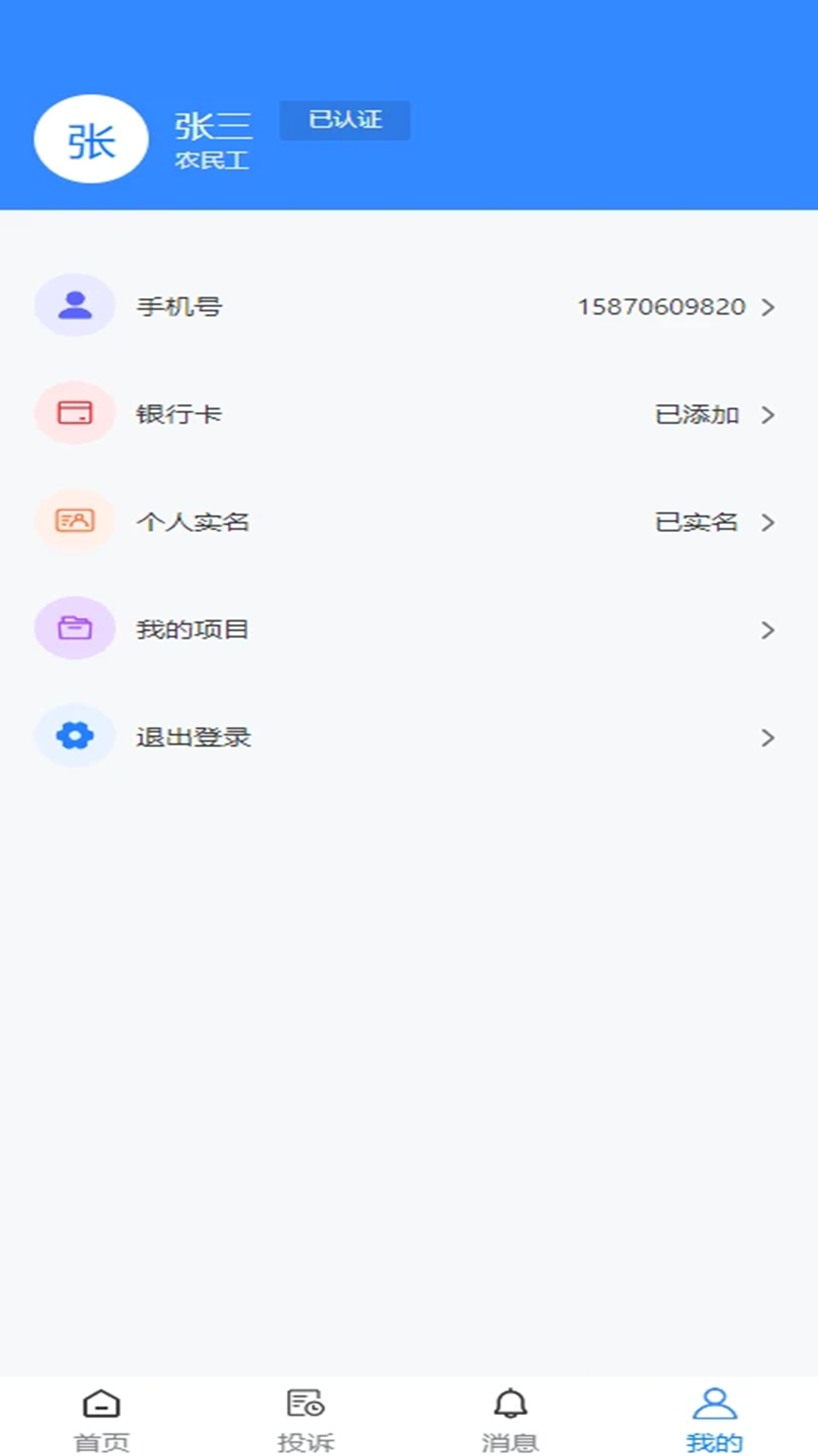 赣薪保