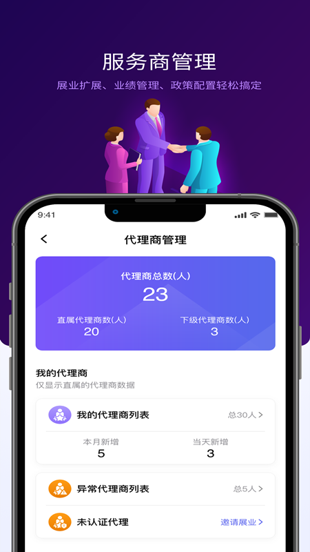汇拓宝