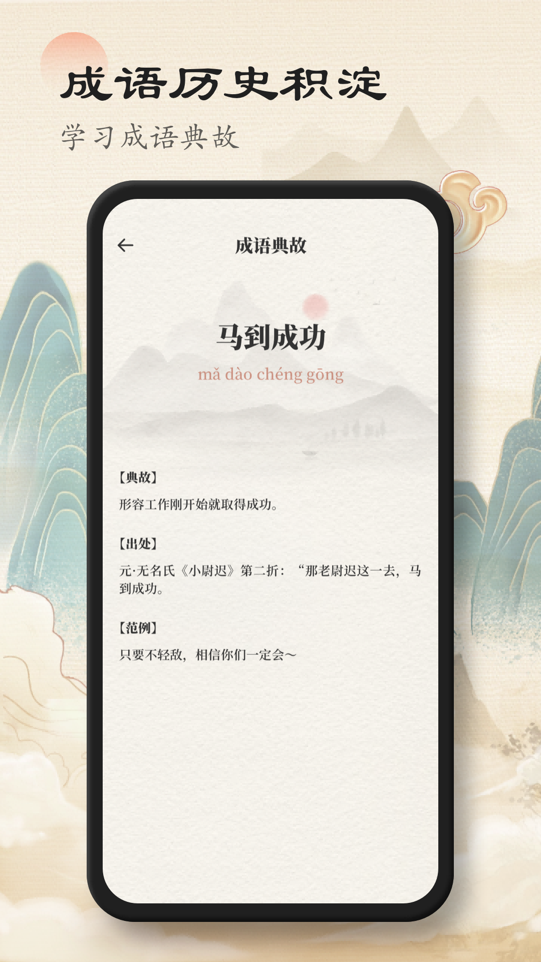 赞美诗歌