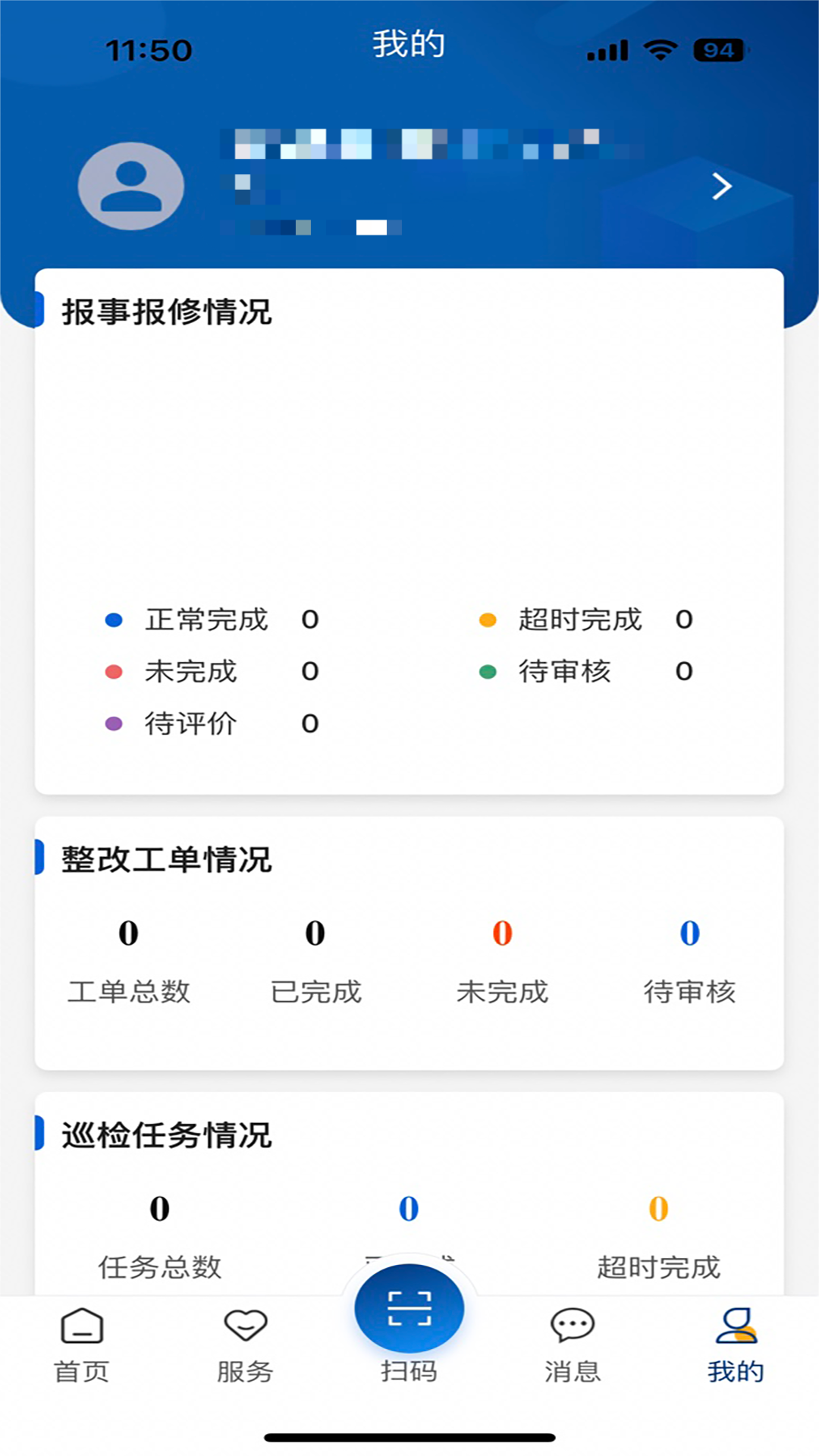 南物云截图3