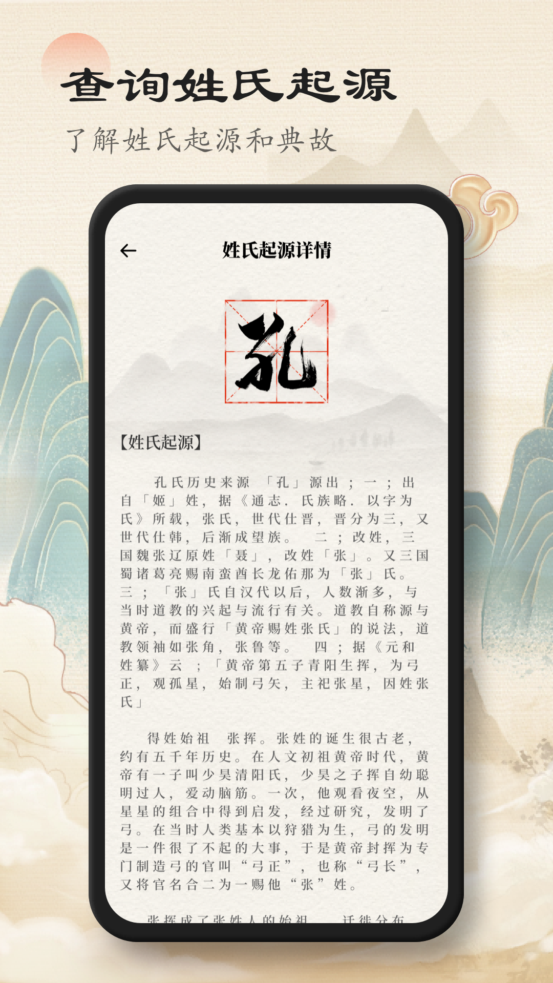 赞美诗歌