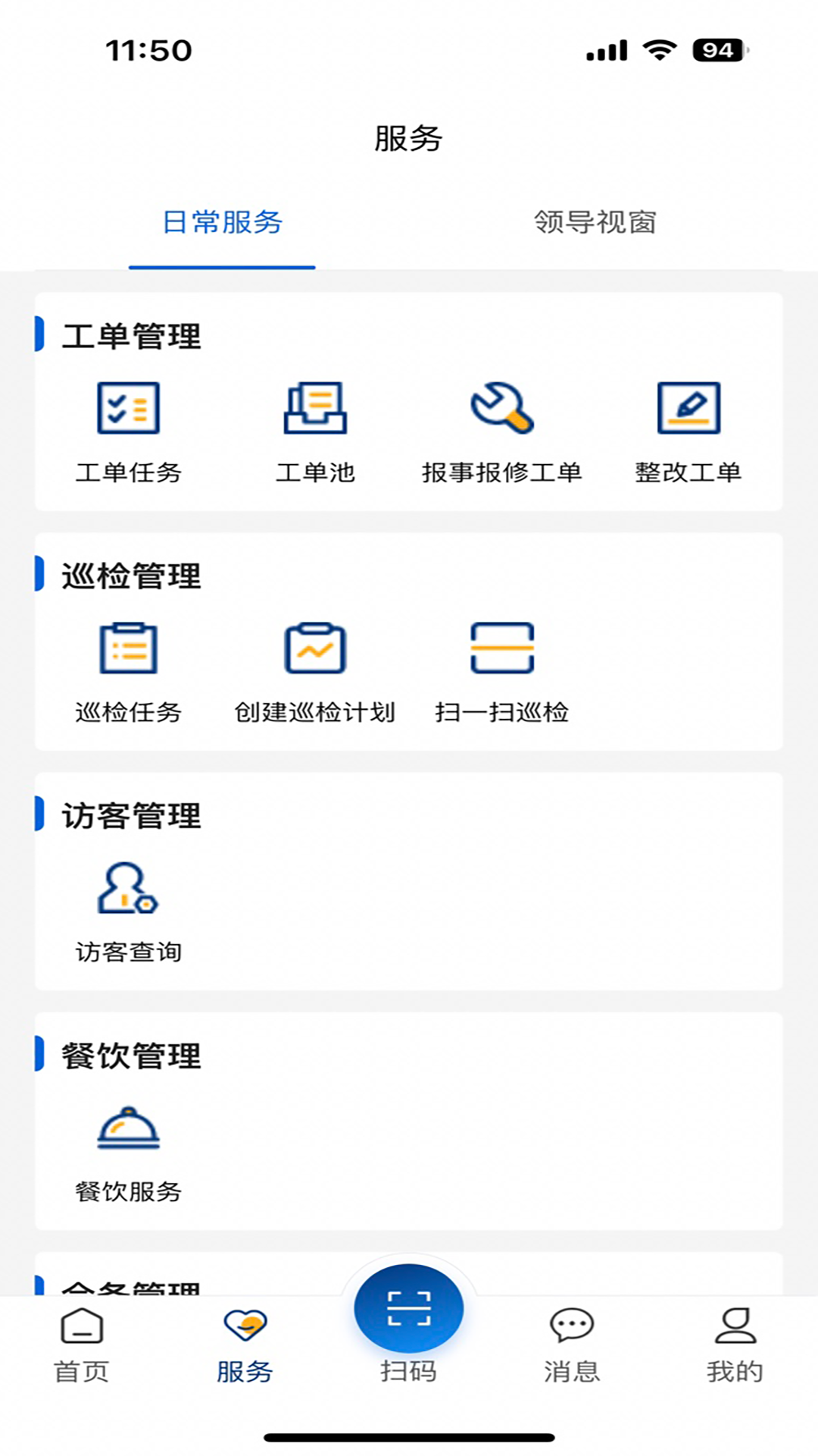 南物云截图2