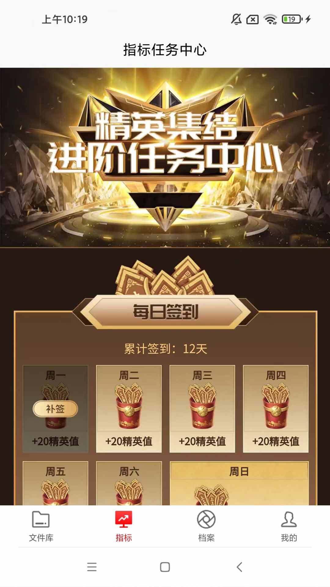 鸿梅精英版