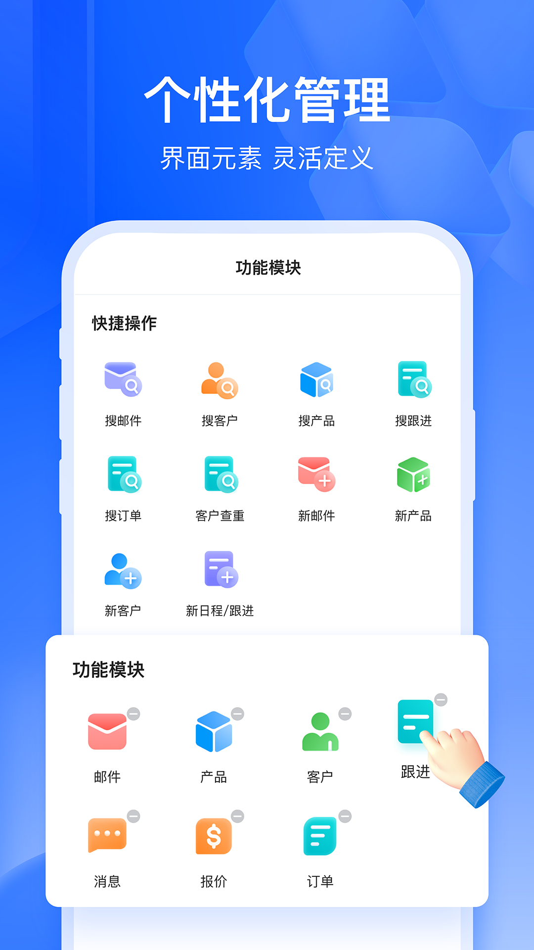 富通天下云平台截图4