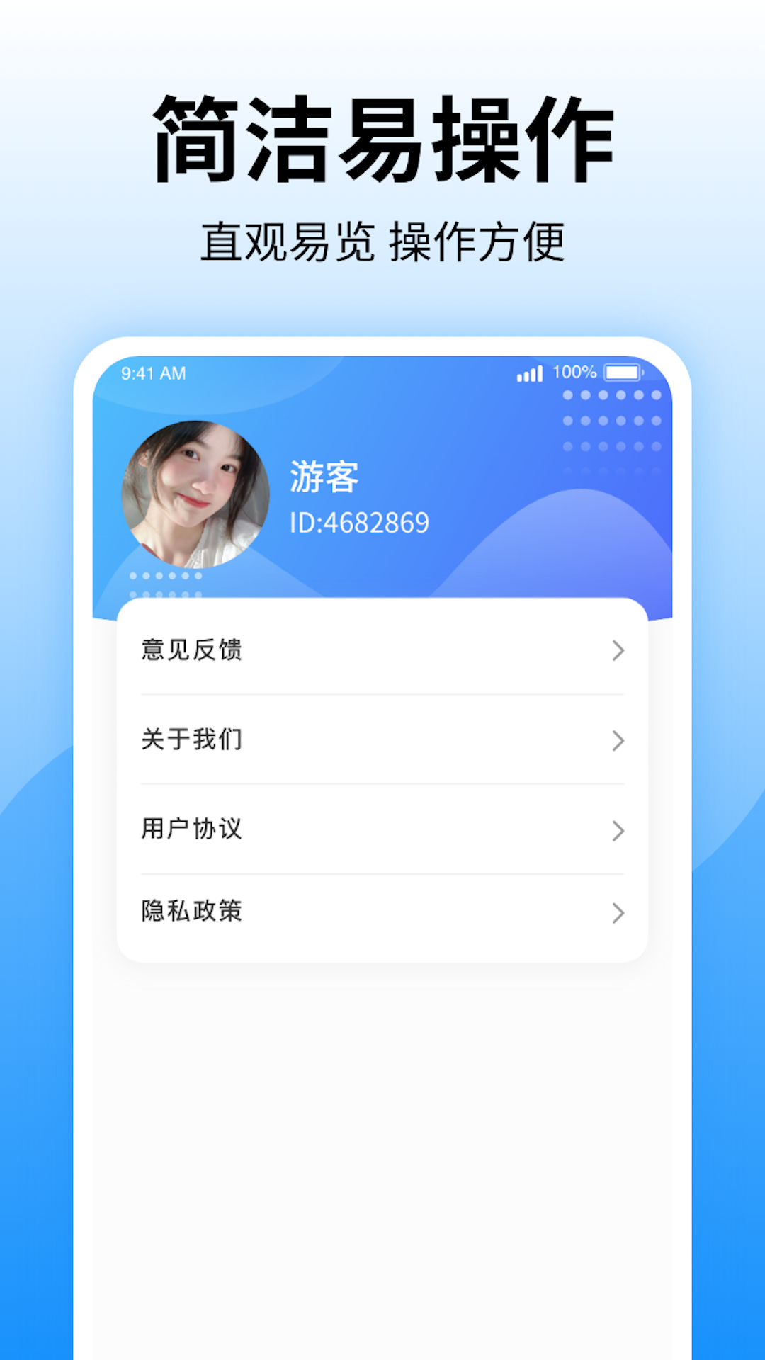 金喜连连