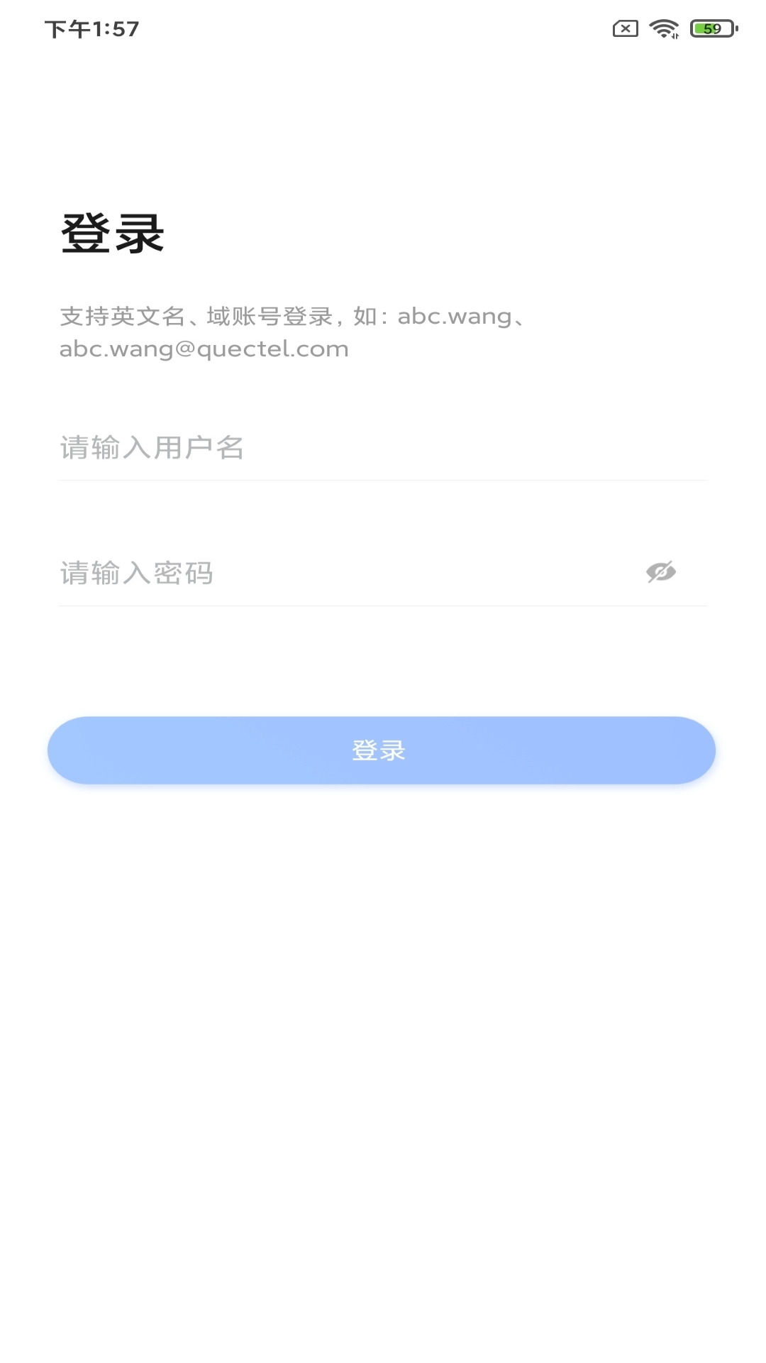快特截图1