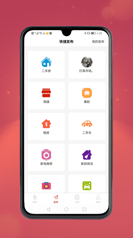 旭诚信息下载_旭诚信息官网版下载-1