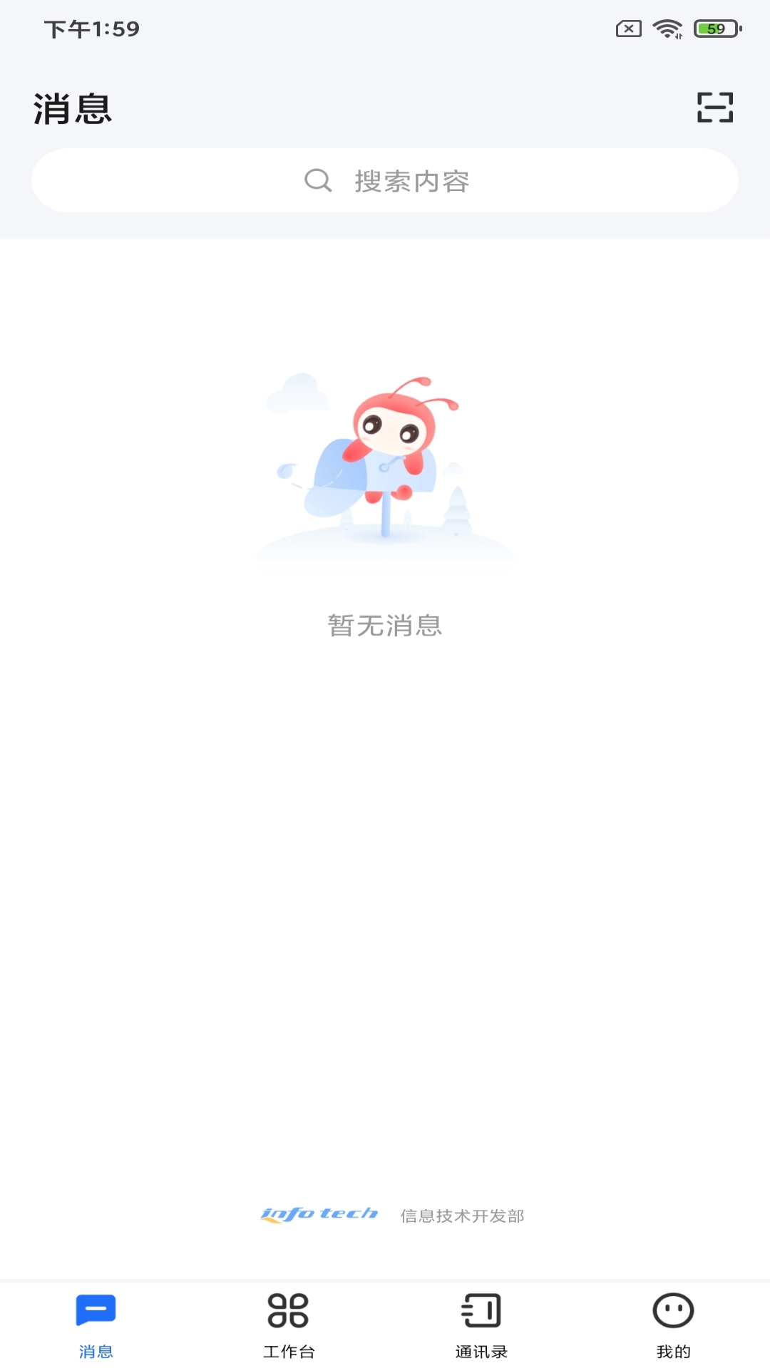 快特截图2