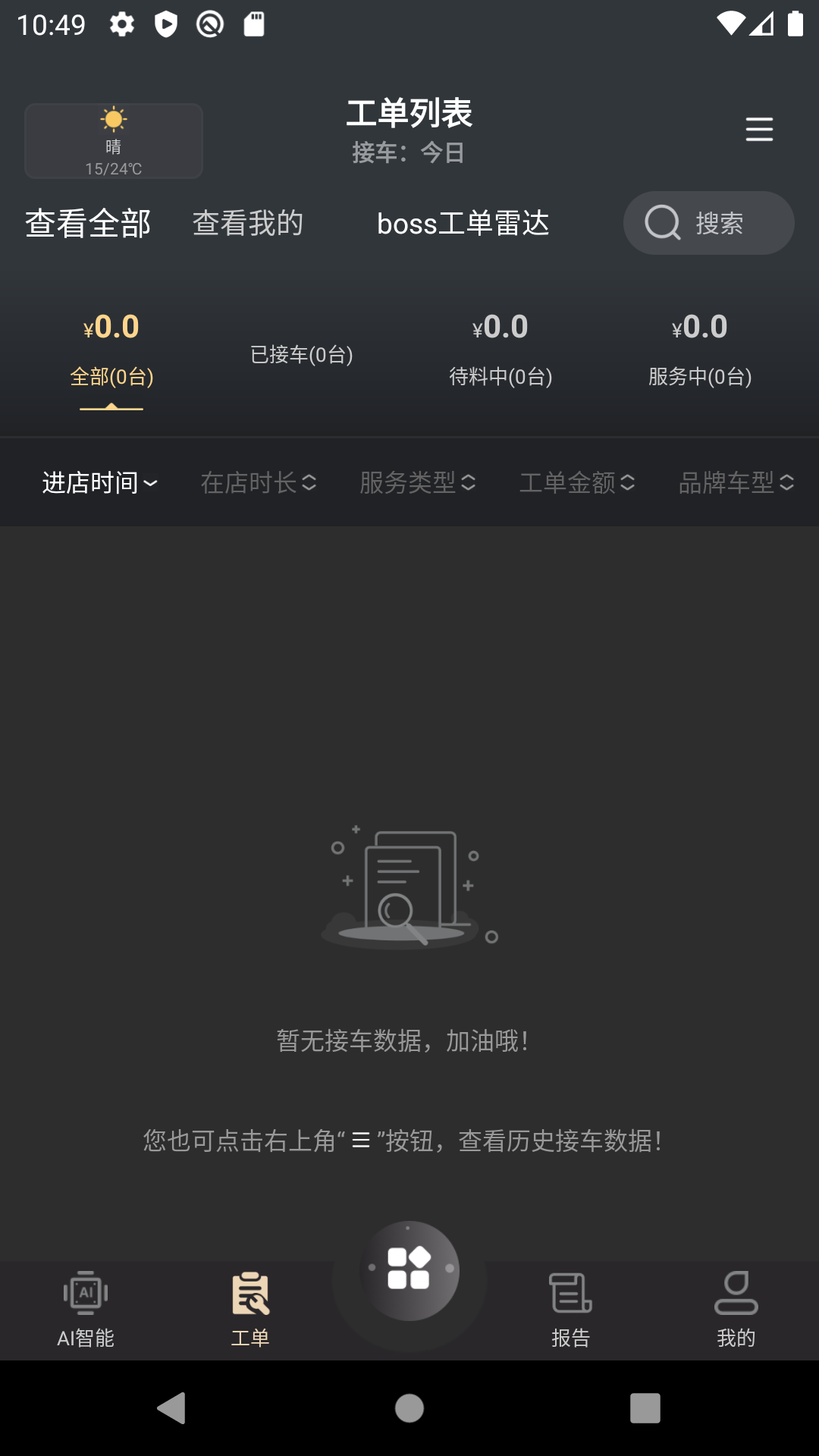 ai优米