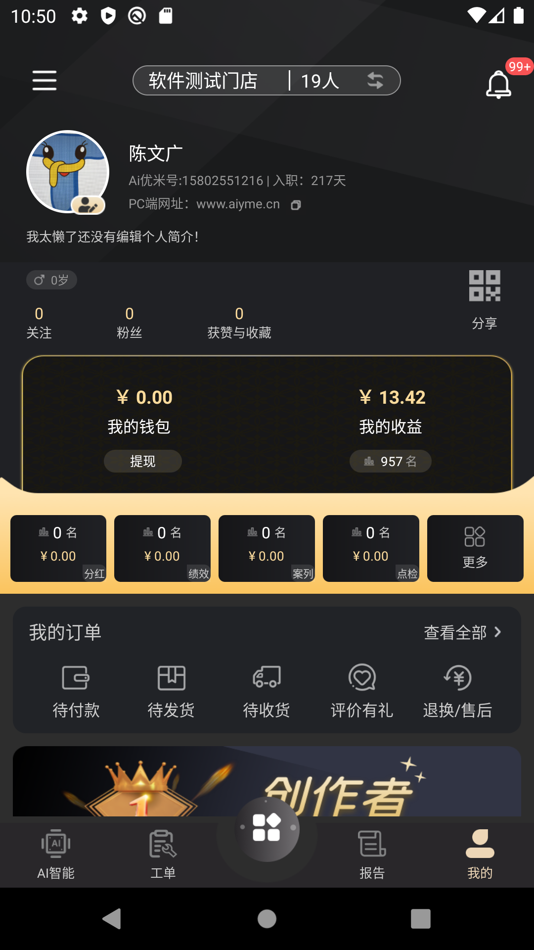 ai优米